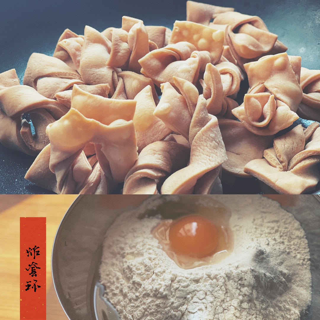 炸套环