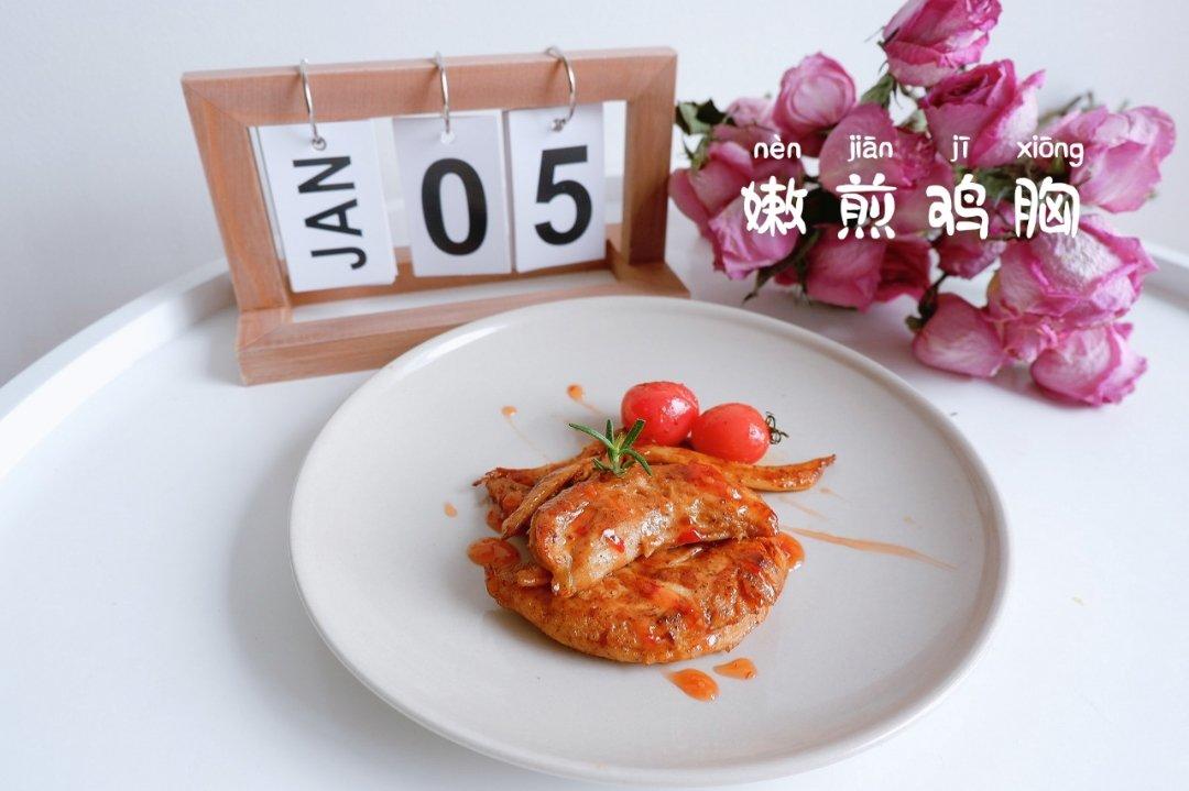 减肥食谱 | 香煎鸡胸肉317