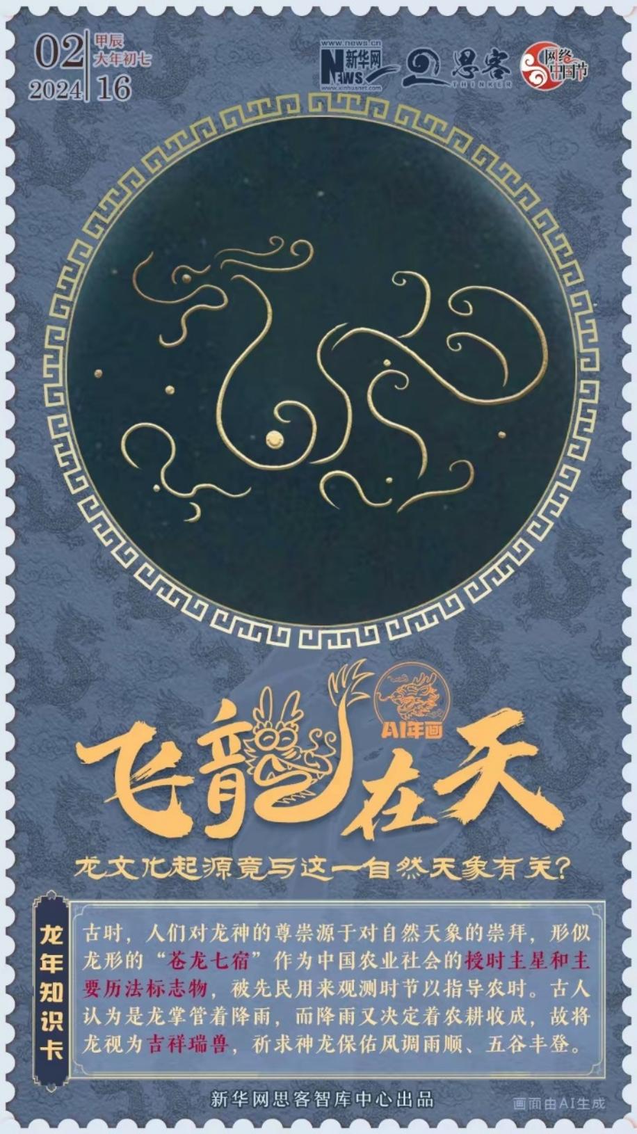 知行合一鲸