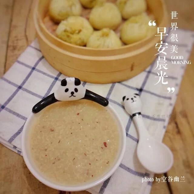 早安