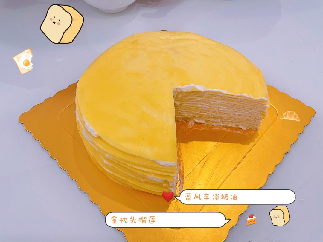 芒果千层蛋糕（8寸超软版）