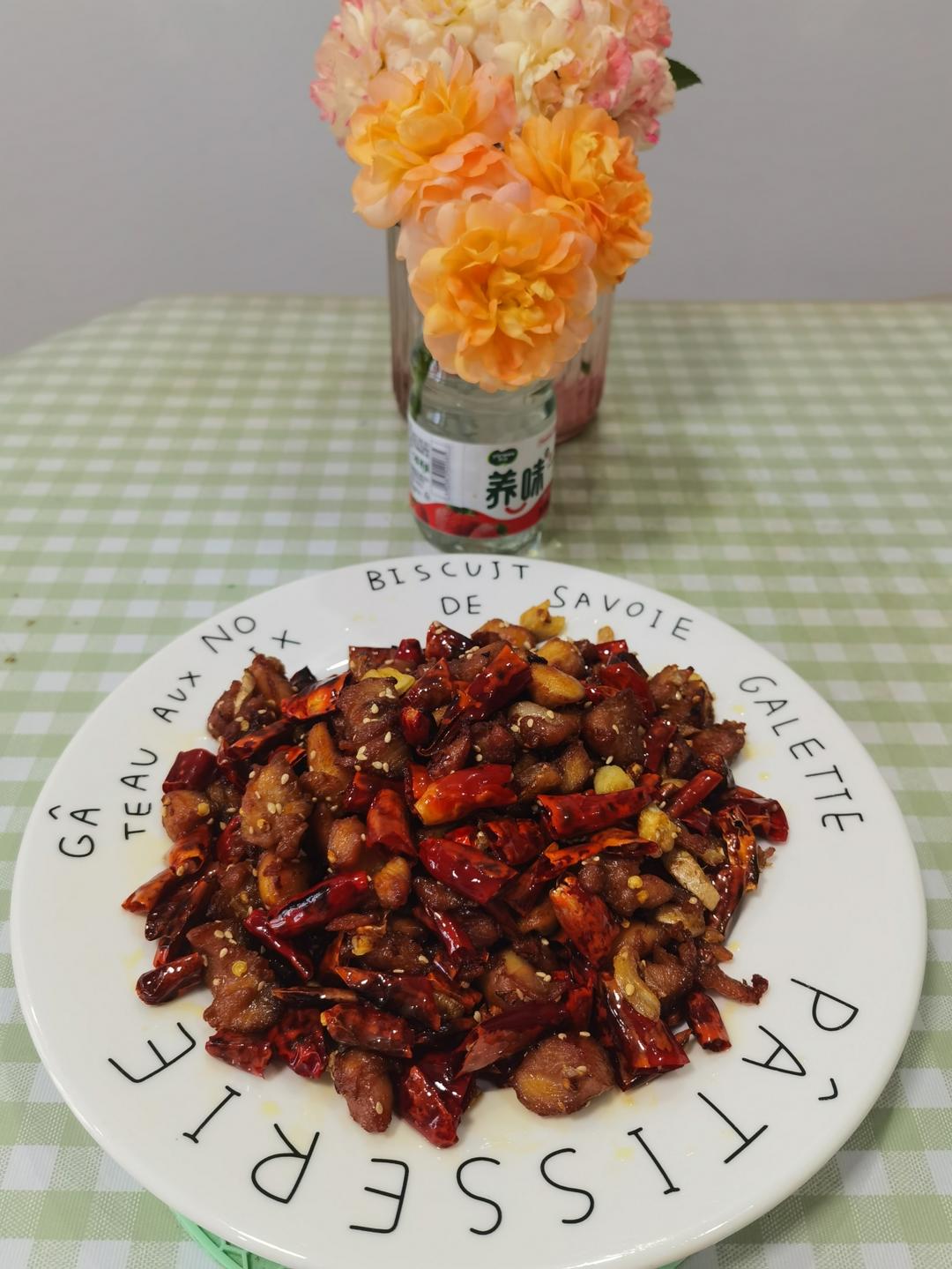 超下饭的辣子鸡丁