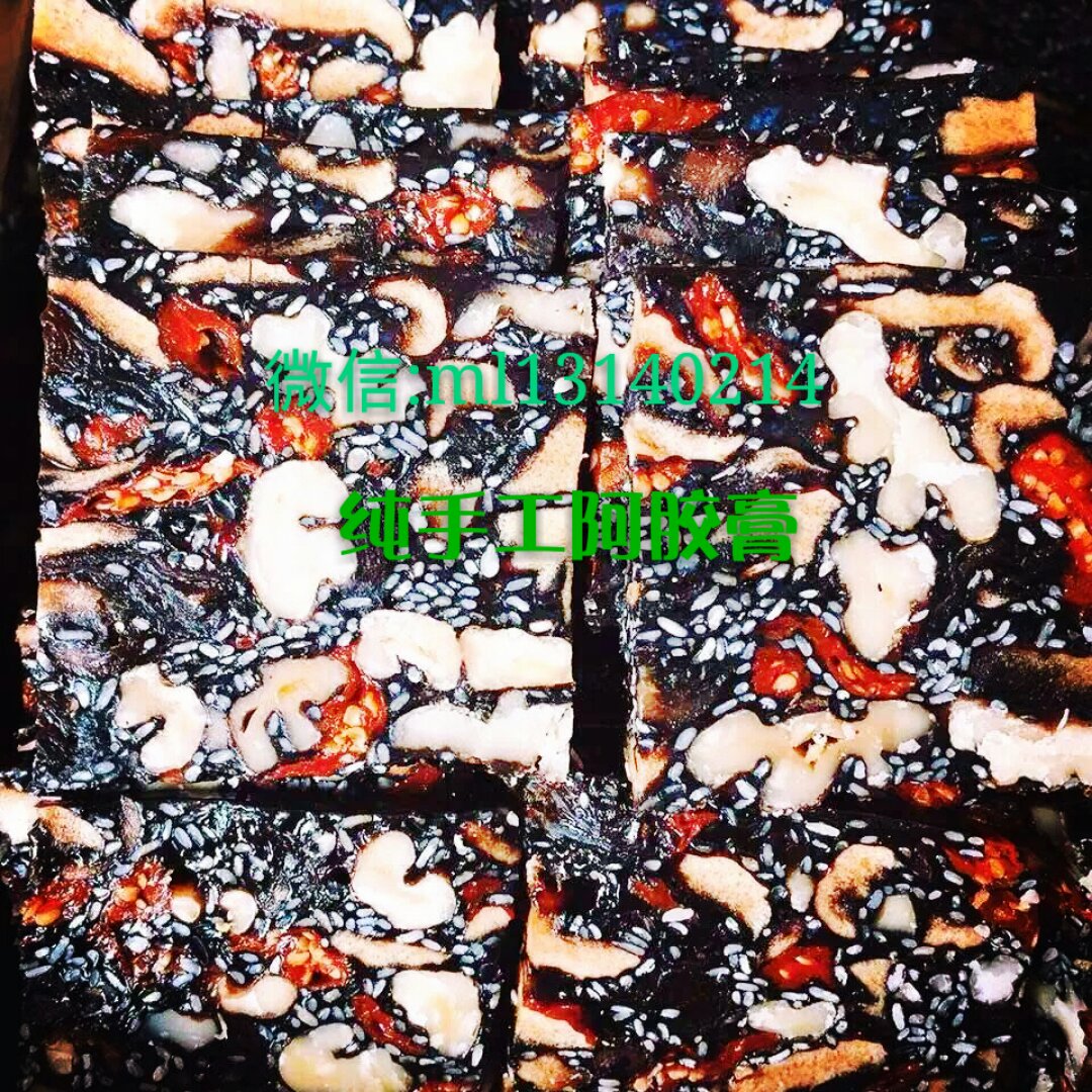 阿胶膏固元膏（简单上手易操作）