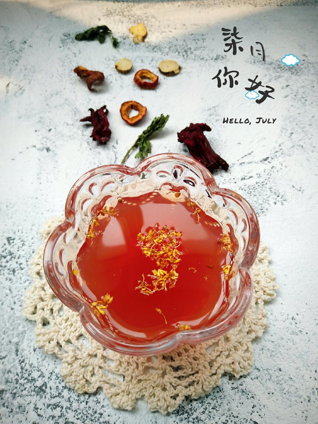 三锅酸梅汤（高配、标配、低配任你选）