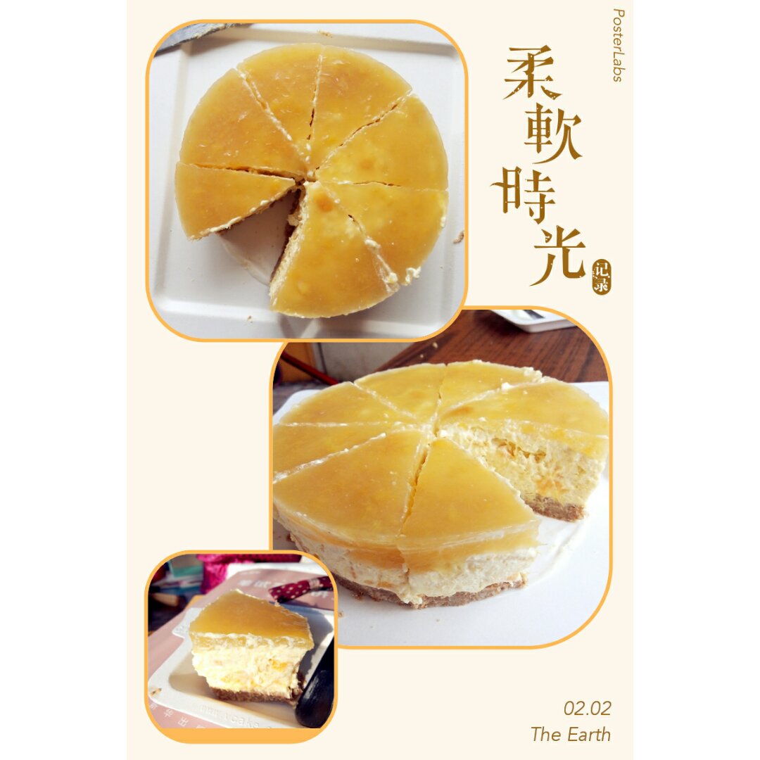 芒果冻芝士蛋糕