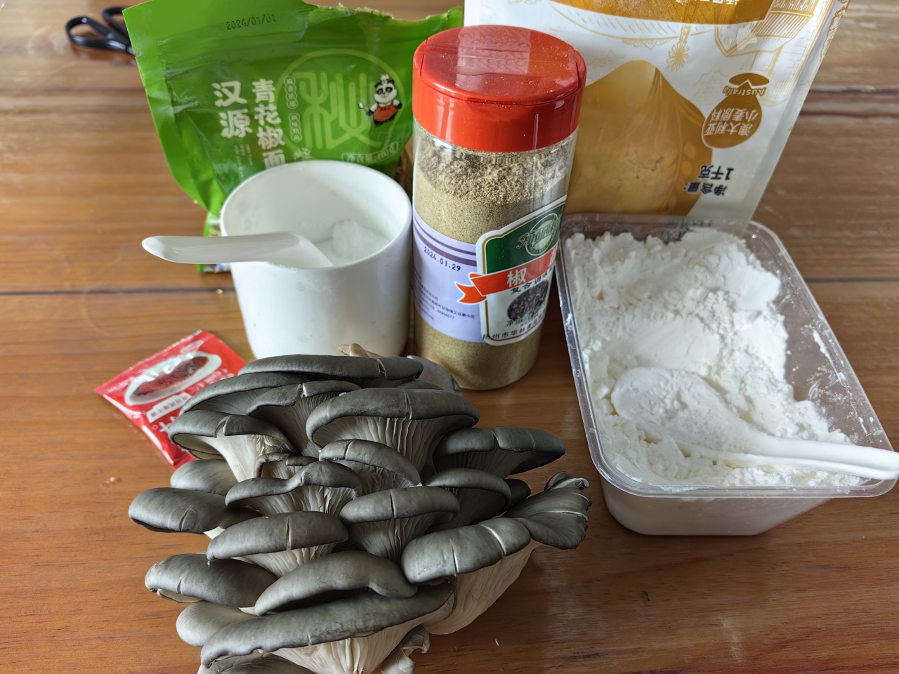 油炸香酥平菇的做法 步骤1