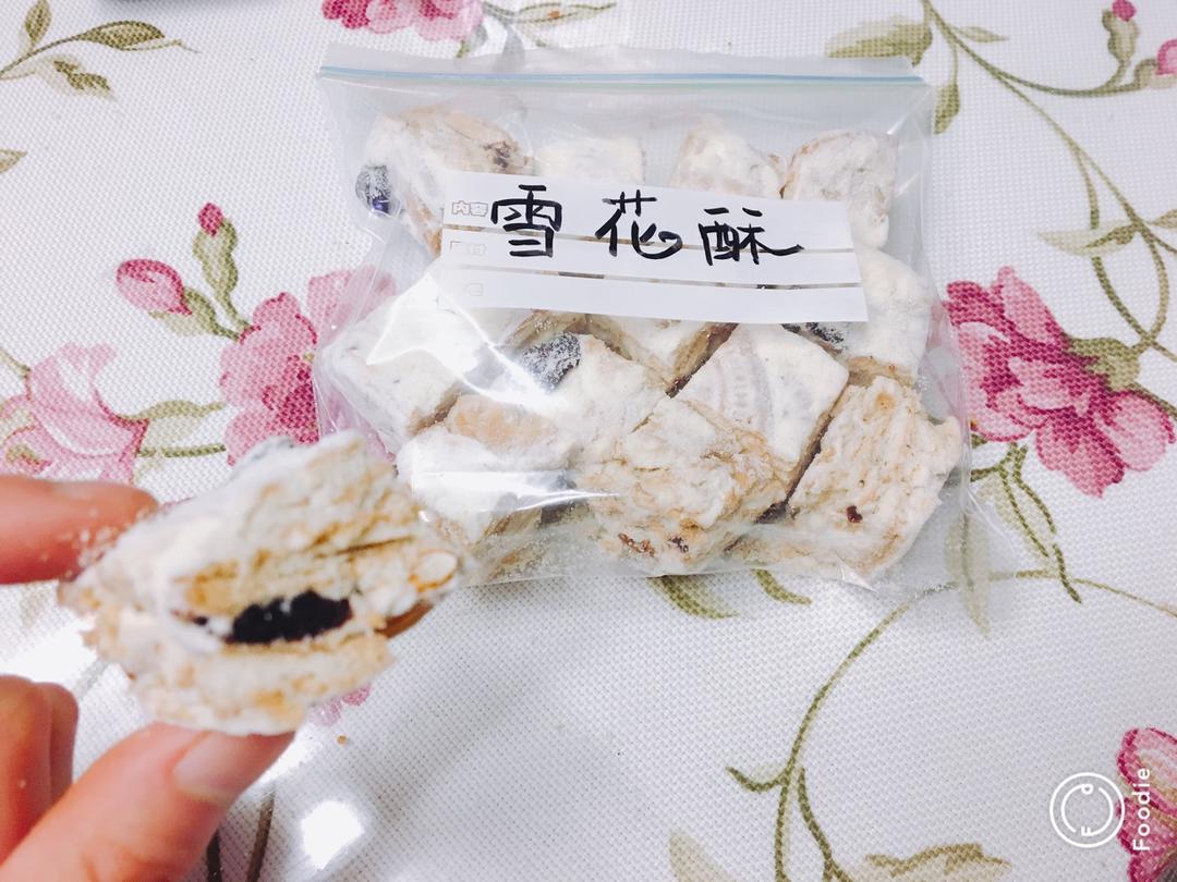 网红雪花酥