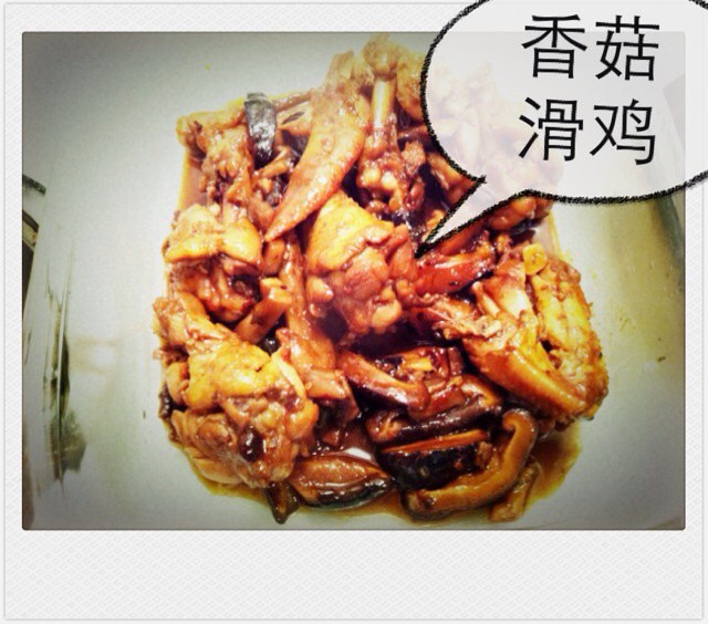 板栗香菇烧鸡
