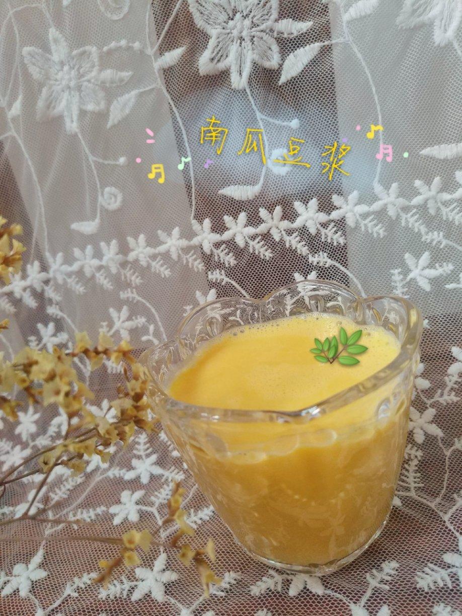南瓜豆浆