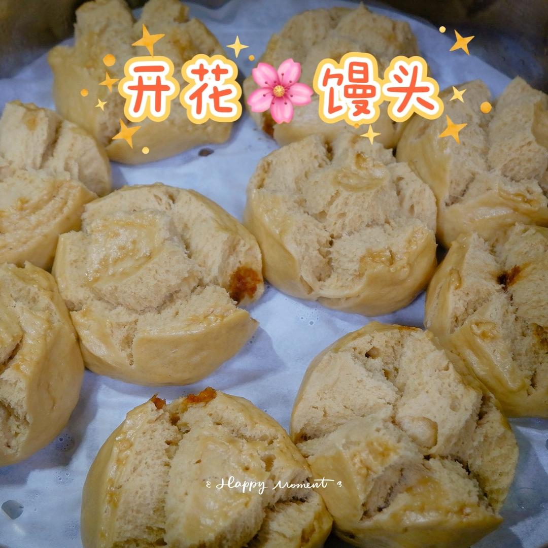 妥妥的红糖开花馒头