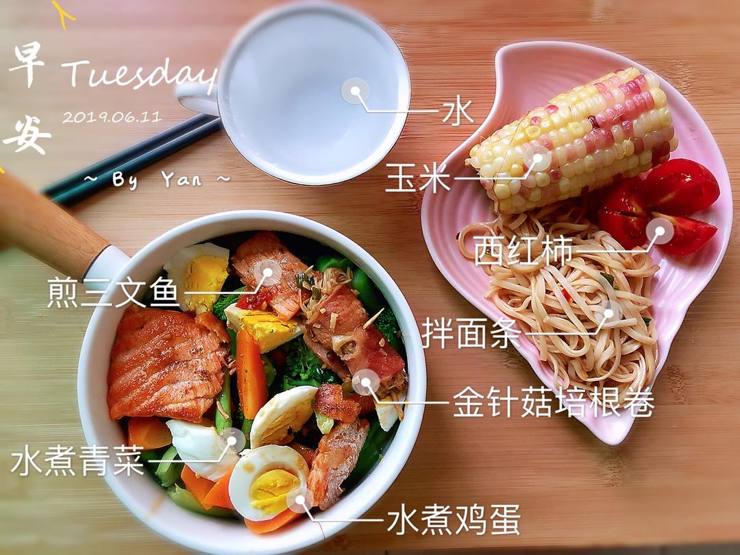 记录减脂营养餐（私人记录篇）
