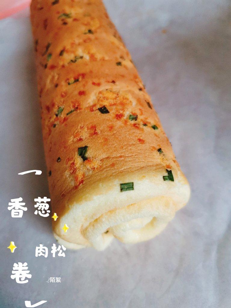 香葱肉松卷 蛋糕卷-无敌美味