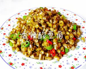 腌酸豆角的做法 步骤7