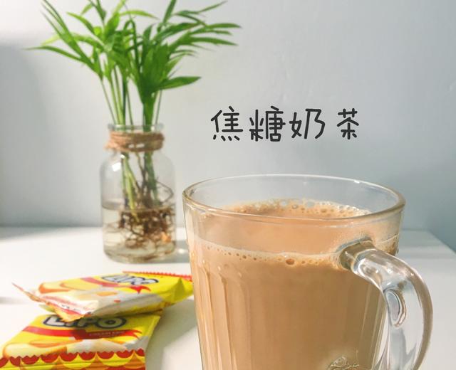 DIY饮料·焦糖奶茶