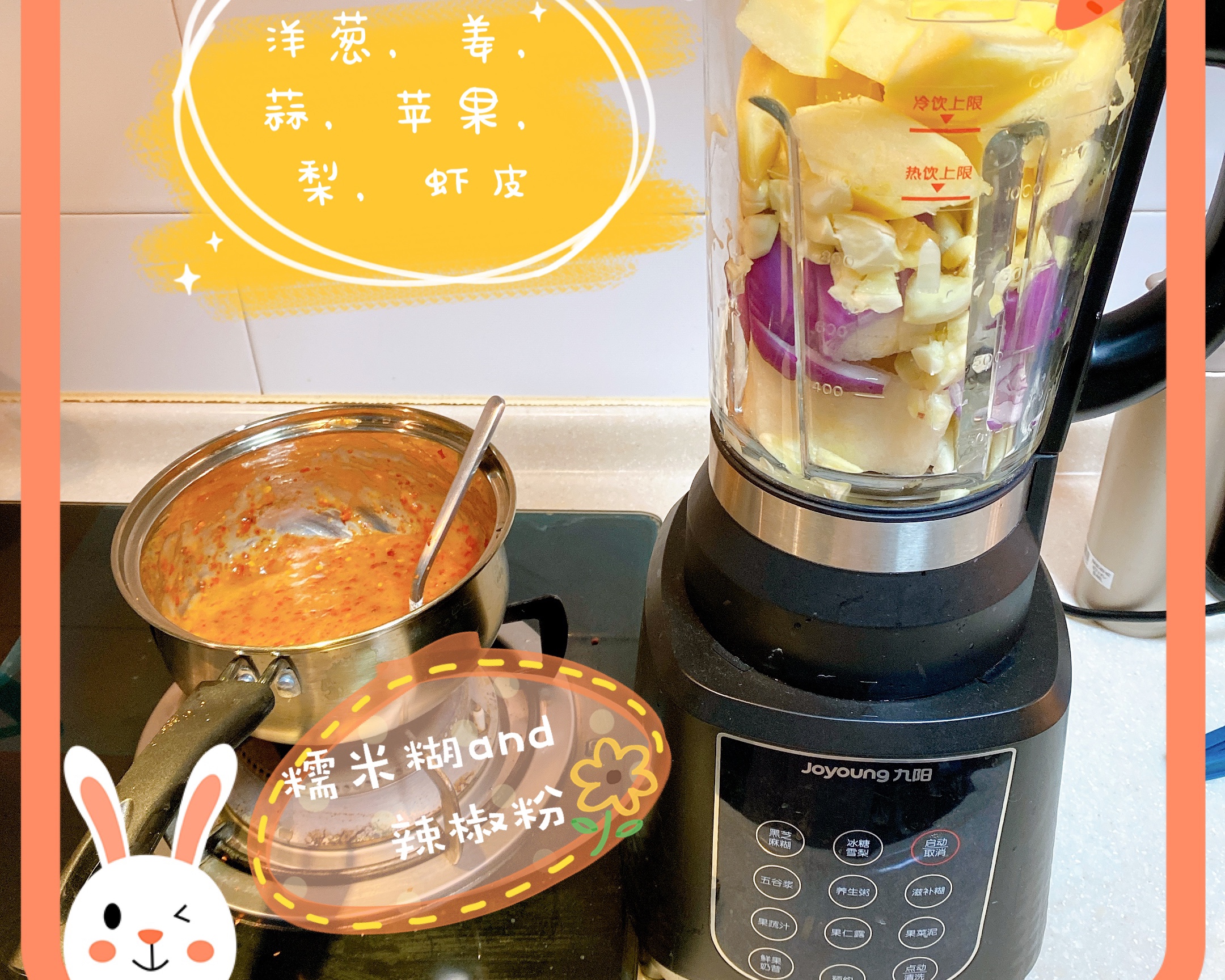 火辣辣白菜（自己腌制的泡菜）的做法 步骤4