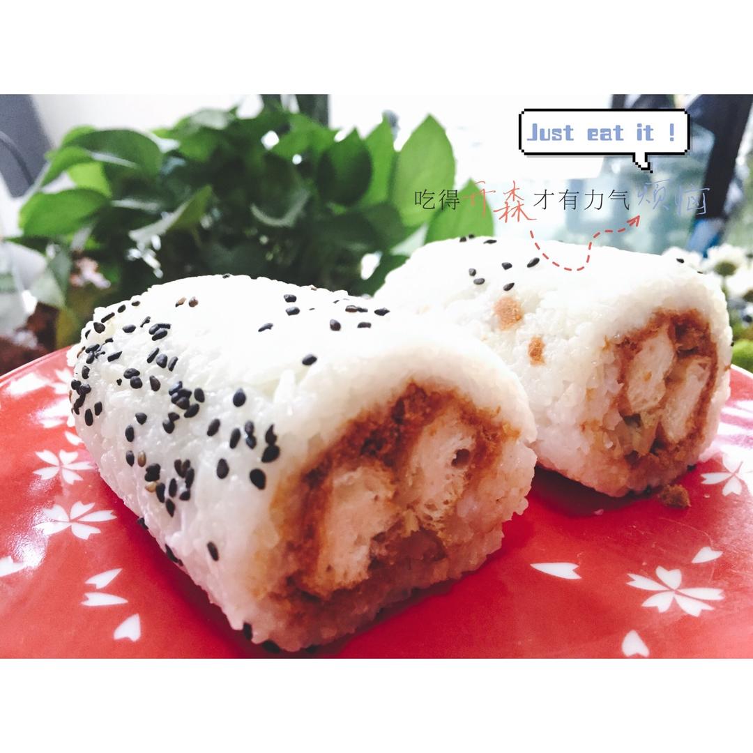 粢饭团