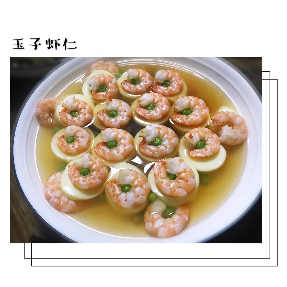 玉子虾仁