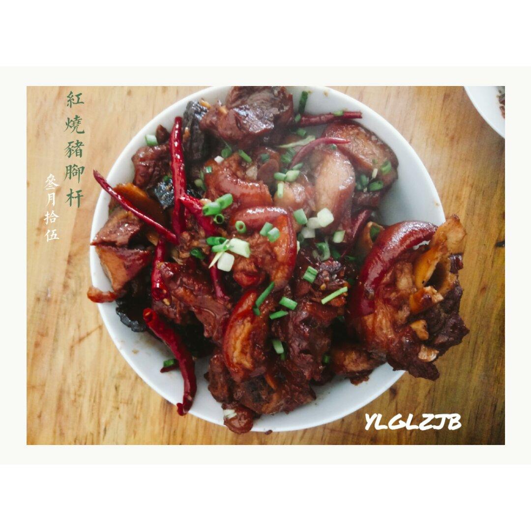 红烧猪蹄