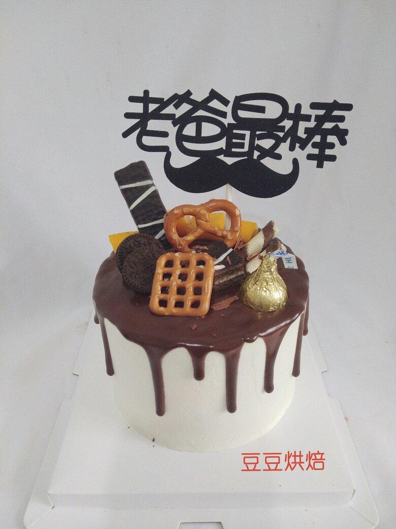 我的蛋糕集