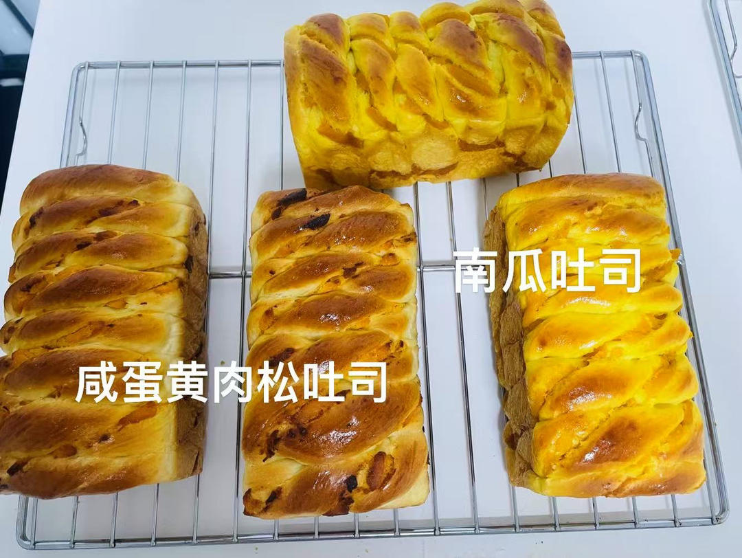 咸蛋黄肉松吐司｜超好吃｜超满足