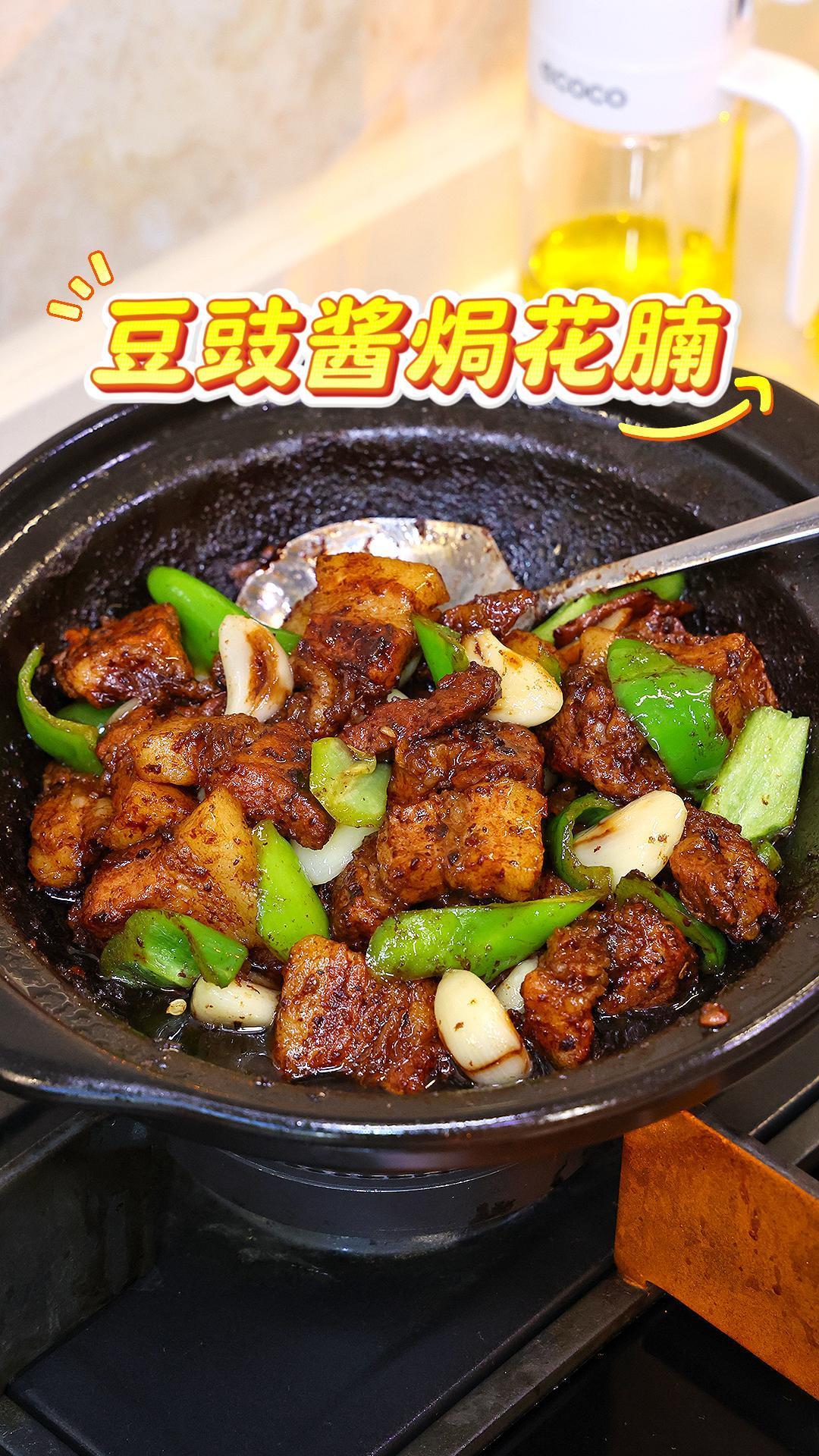 豆豉酱焗五花肉
