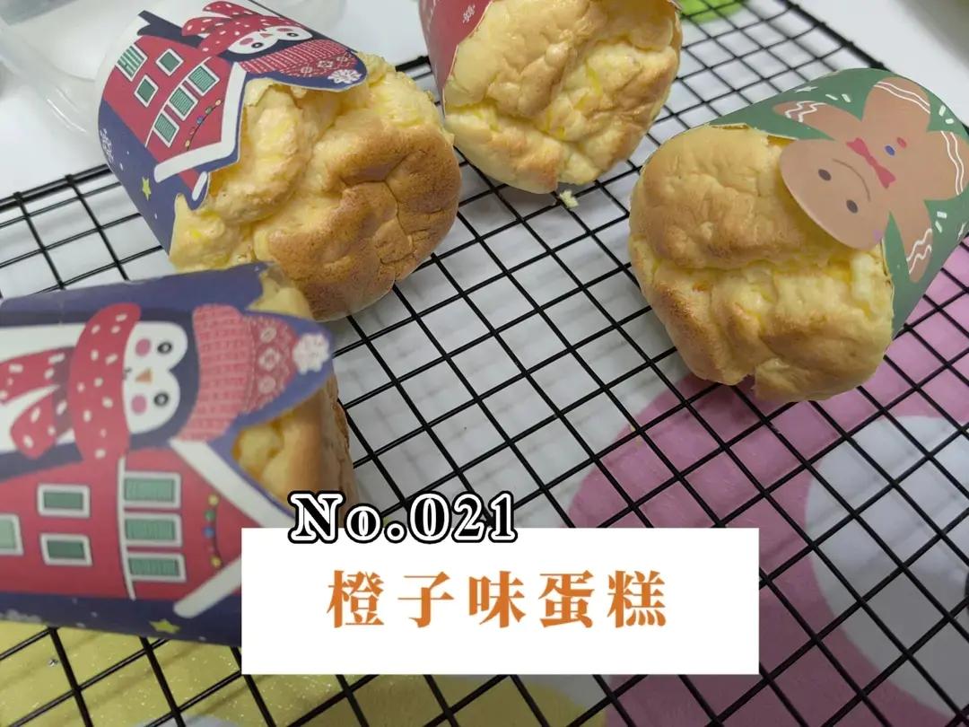 烤箱历险记·食碟猫