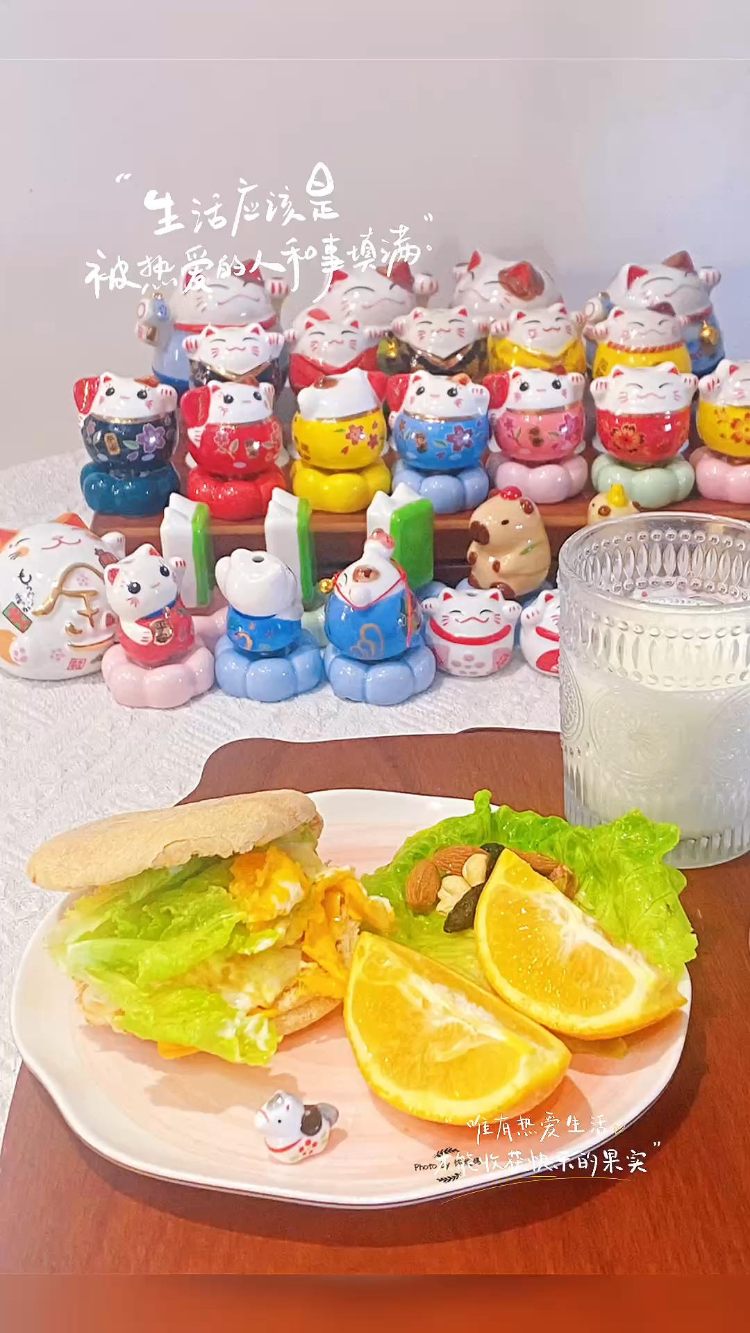 简单．生活（私人谱，请勿发图）