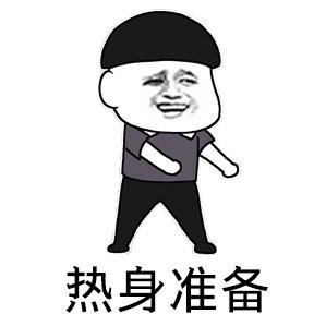 带我去逃跑