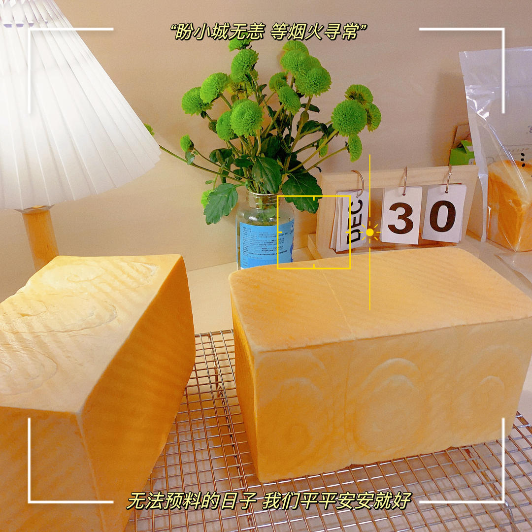 吐司，奶香手撕面包，超级香浓