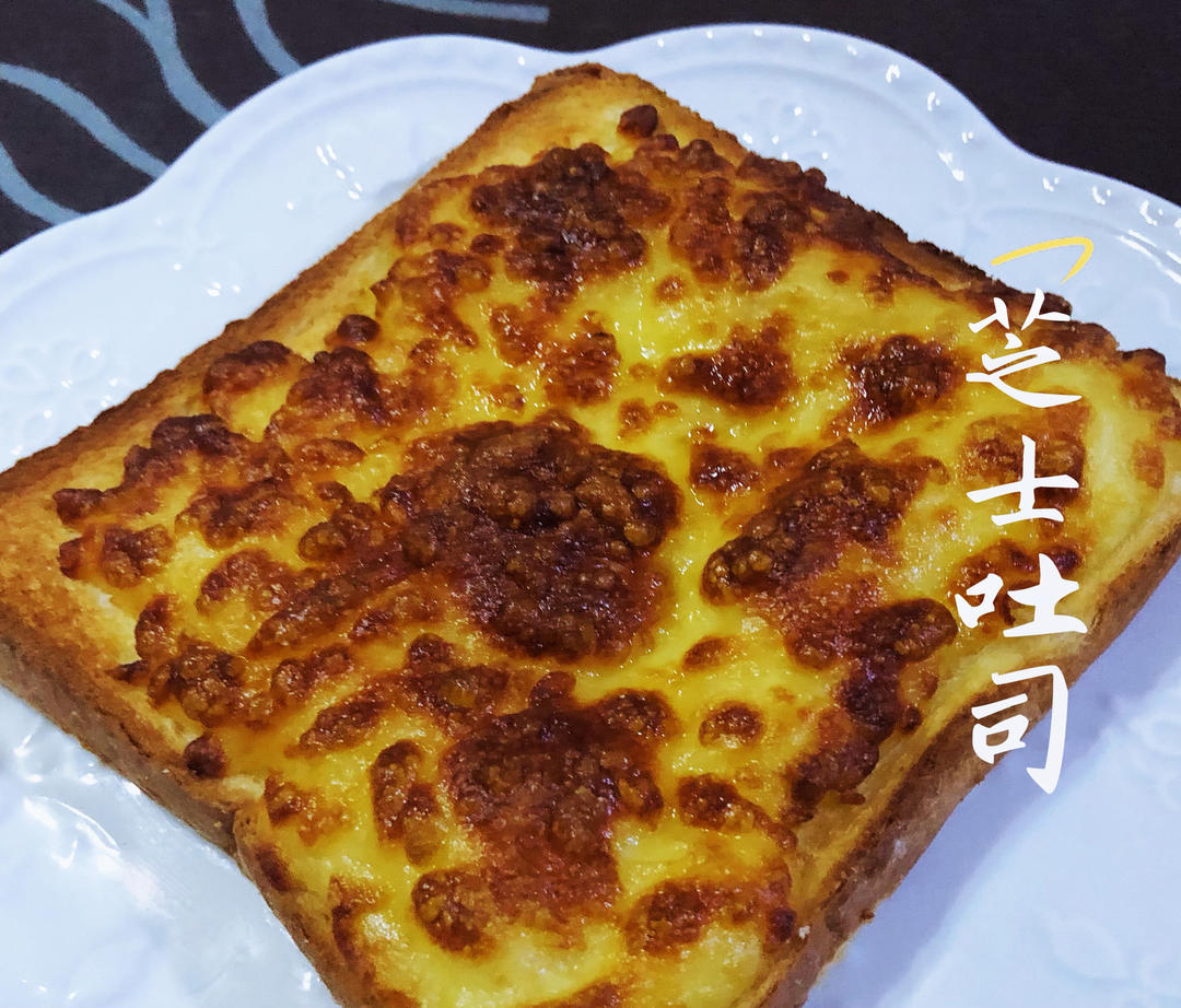 香酥拉丝芝士吐司（空气炸锅）