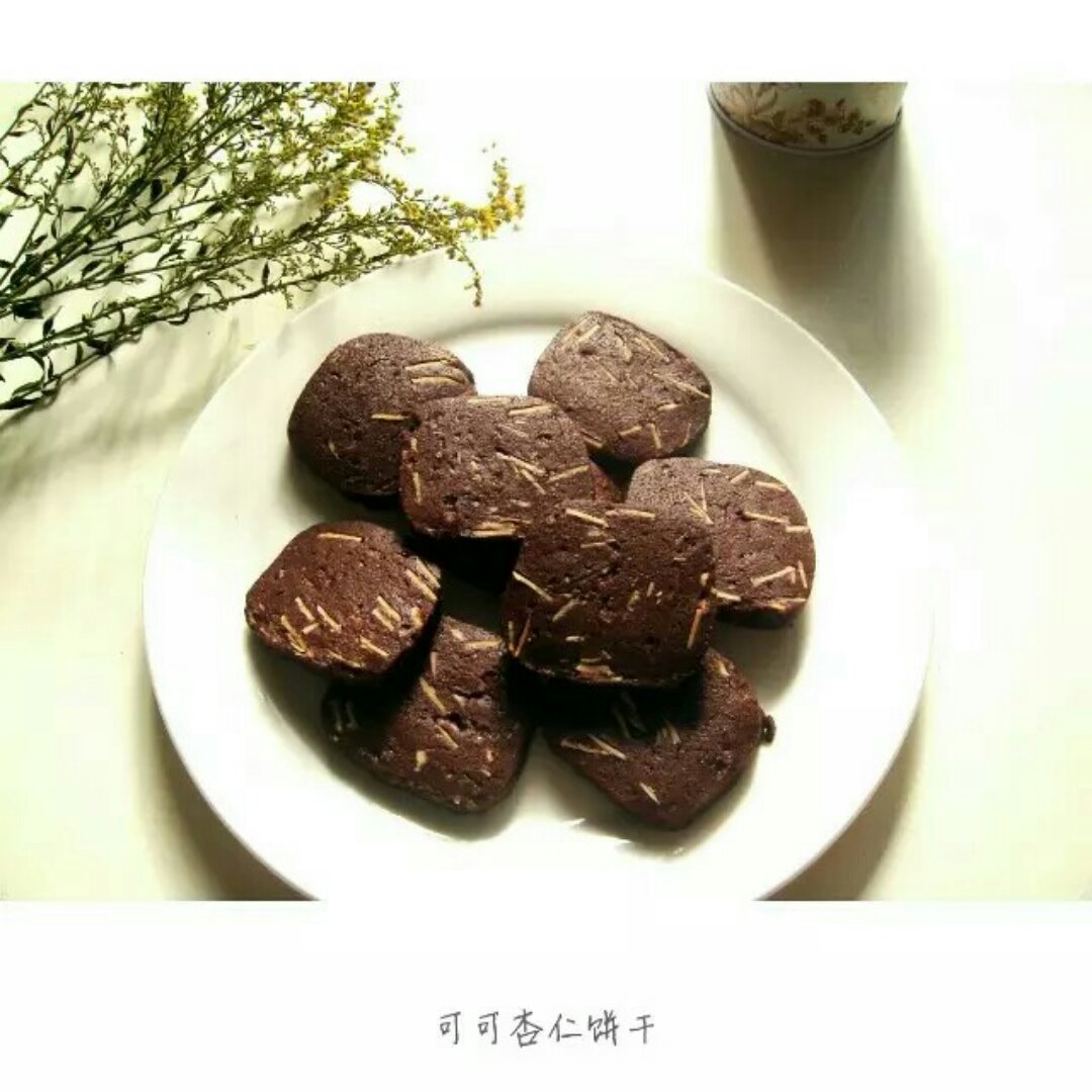 杏仁可可曲奇