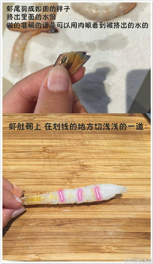 超级简单的日式天妇罗（懒人必备，超级好学）的做法 步骤5