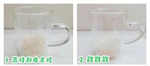 自制夏日神仙饮品❗荔枝雪碧养乐多～透心凉的做法 步骤2
