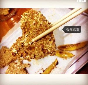 无添加剂减脂小零食#烤燕麦香蕉饼干#的做法 步骤6