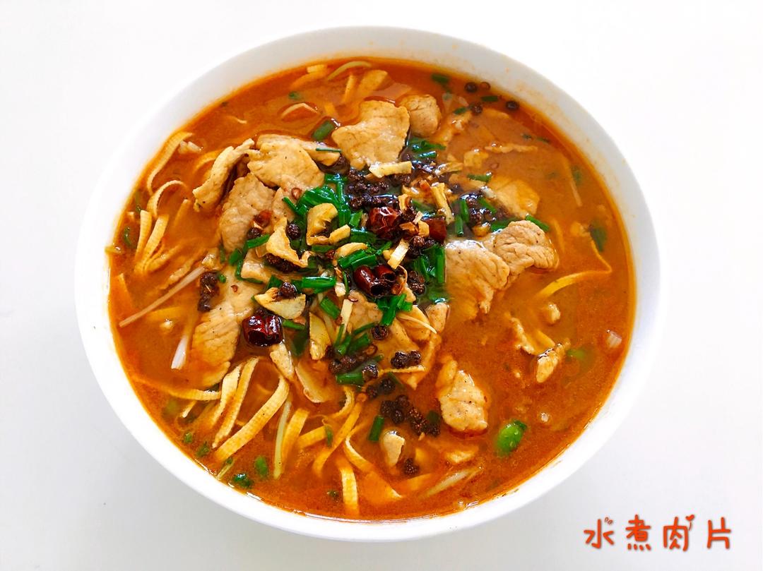 水煮肉片【孔老师教做菜】