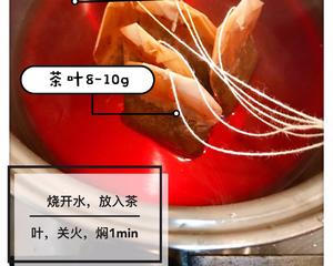 网红黄糖奶茶（小高家）的做法 步骤1