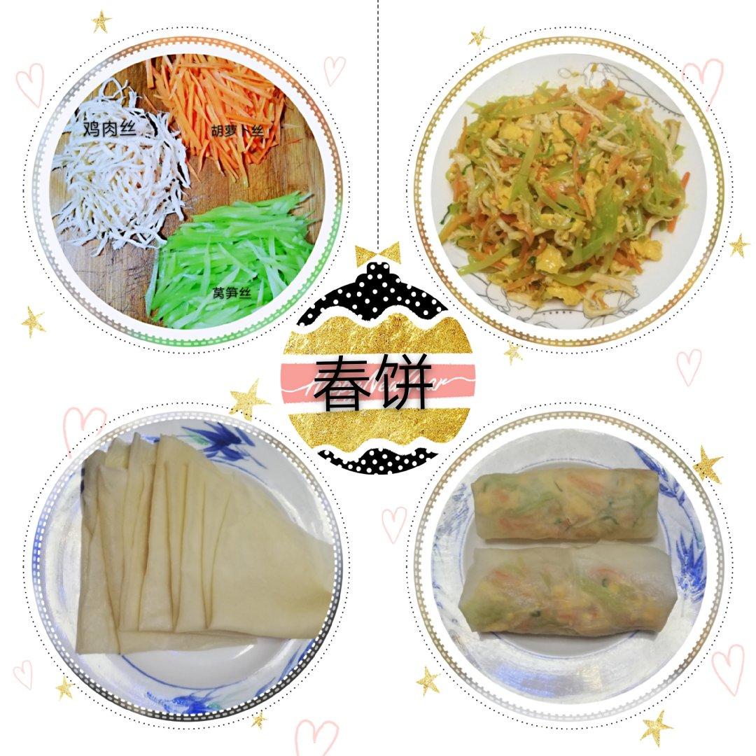 美味薄春饼的简易做法