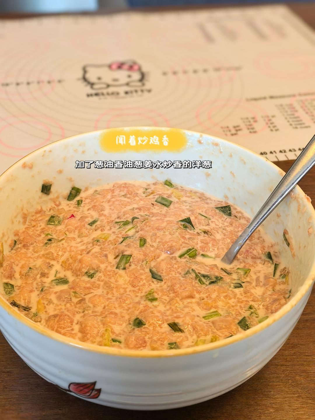 好吃多汁的肉包子肉馒头【步骤超详细】