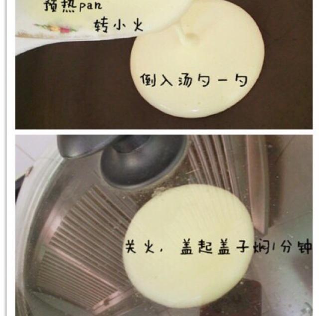 热香饼的做法 步骤6