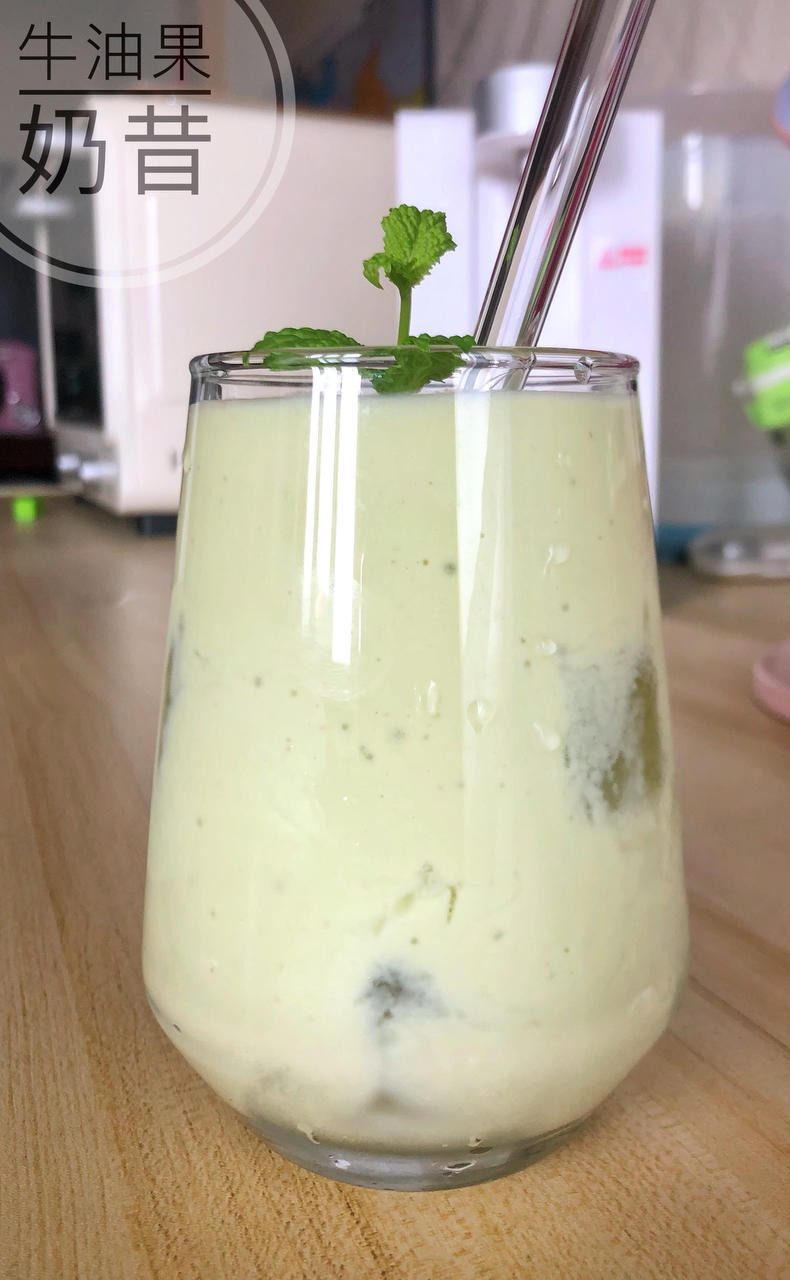 牛油果奶昔