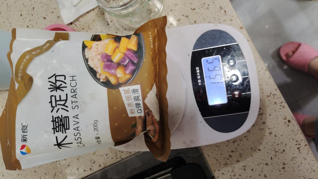 自制三色芋圆1⃣️（附上窍门详细比例）