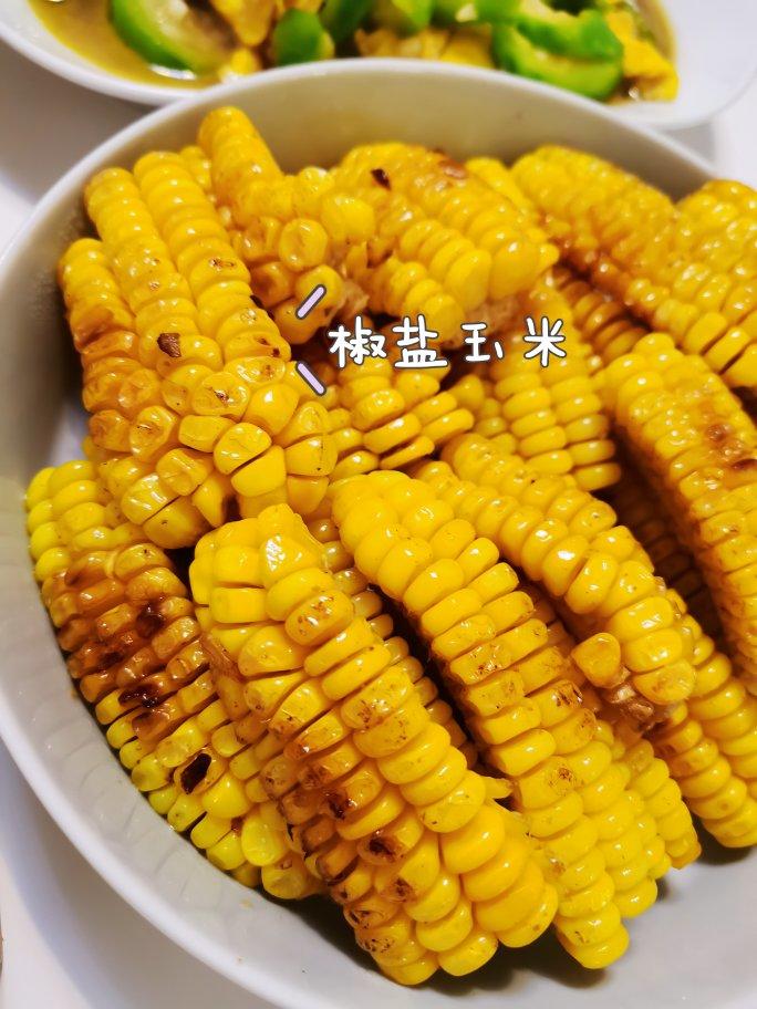 懒人椒盐玉米好吃到飞起