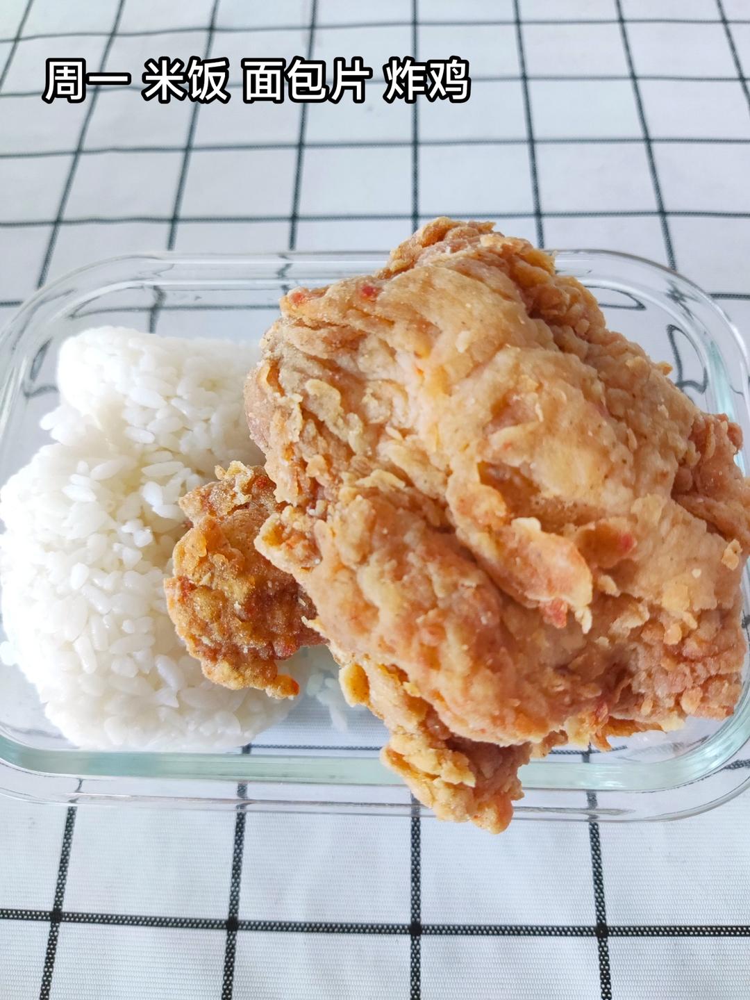 工作日午餐便当
