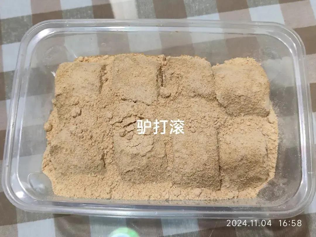驴打滚