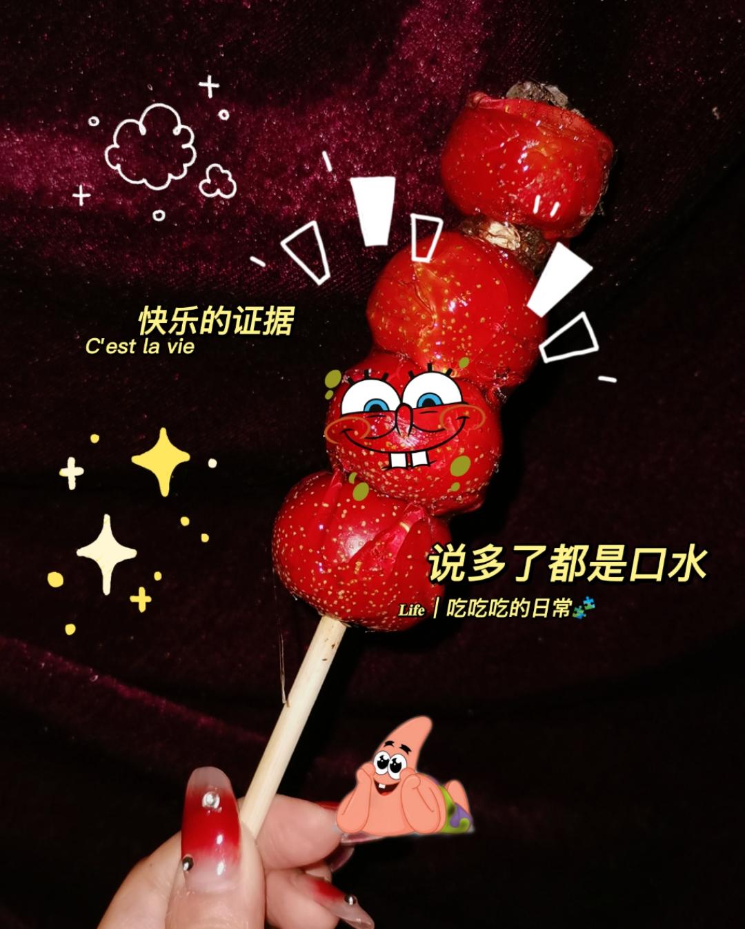 下厨房用户_qpbua