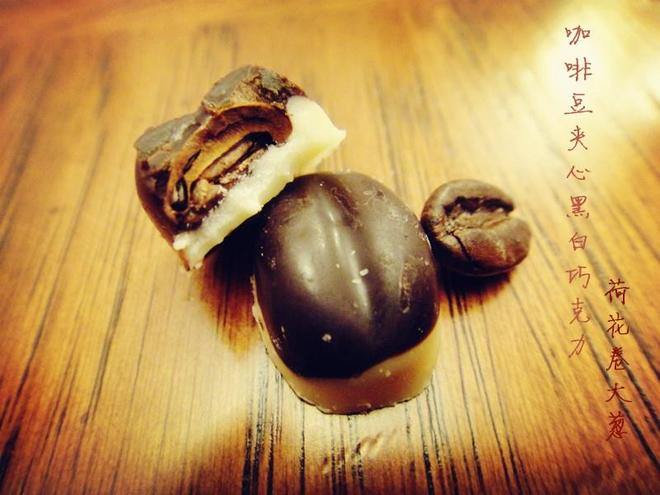 咖啡豆夹心黑白巧克力的做法