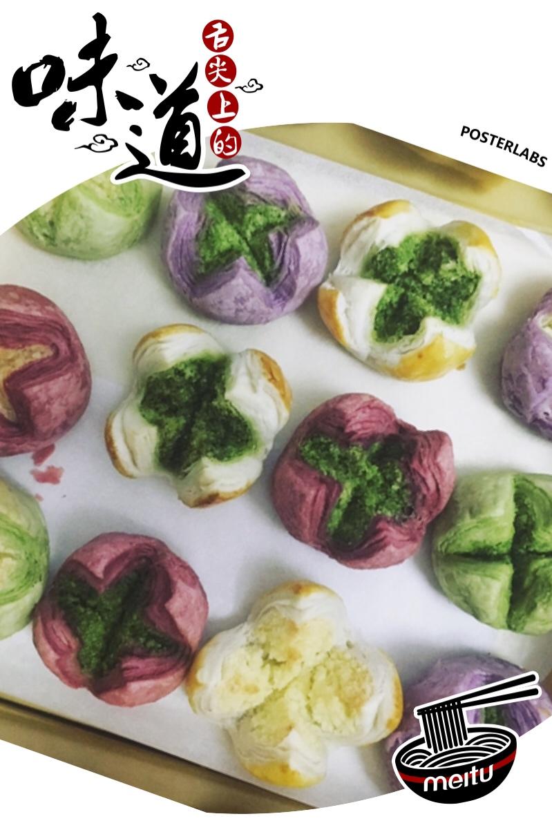 花开富贵之四种口味的椰蓉开口酥