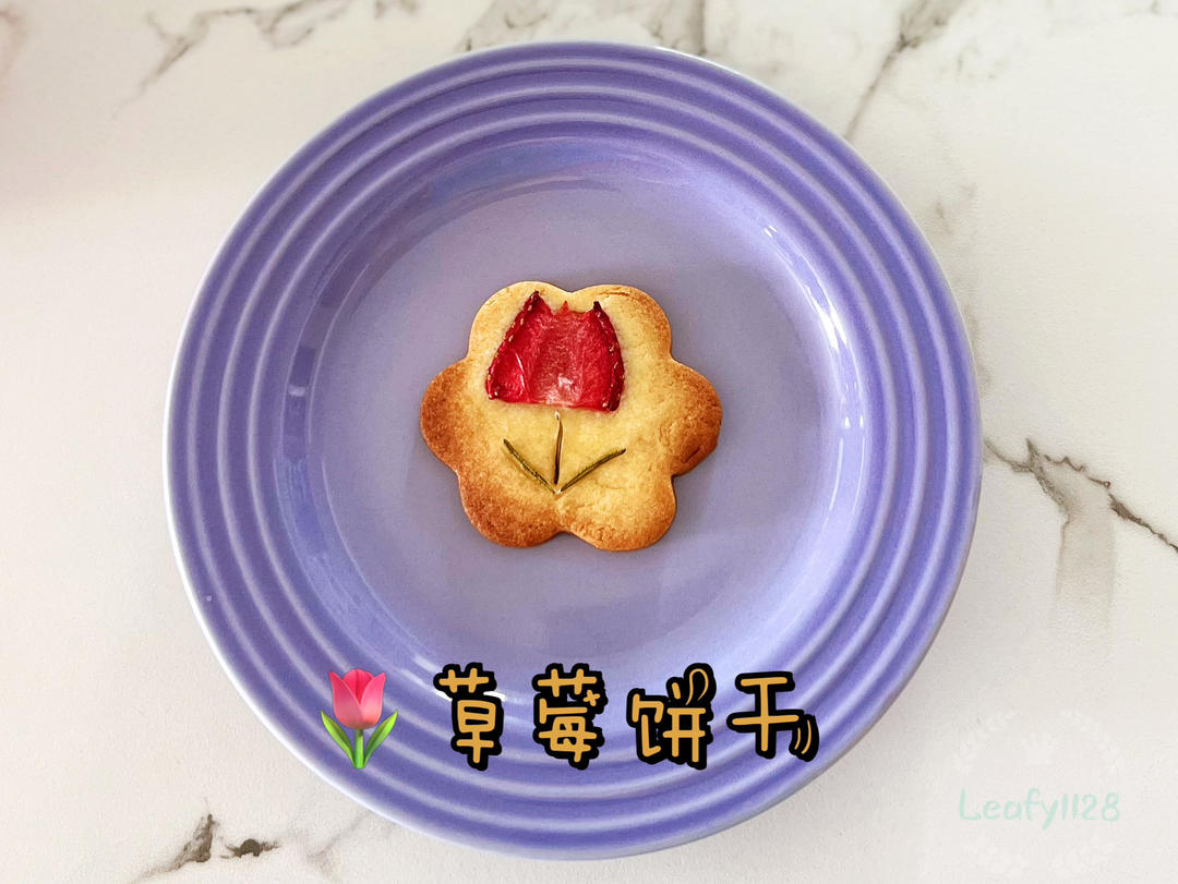 郁金香曲奇🌷饼干界的颜值天花板