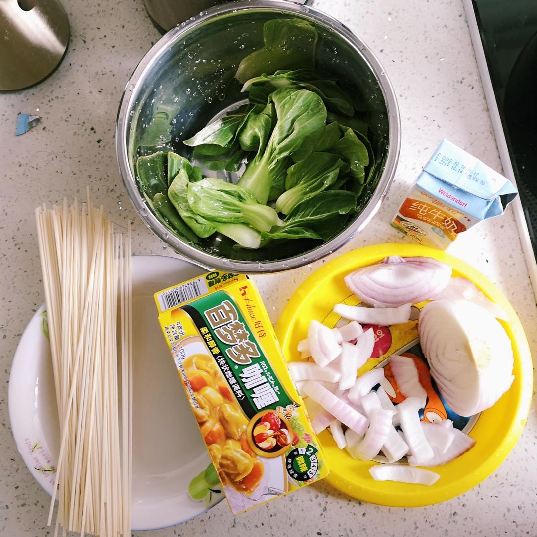 咖喱肥牛面的做法 步骤1