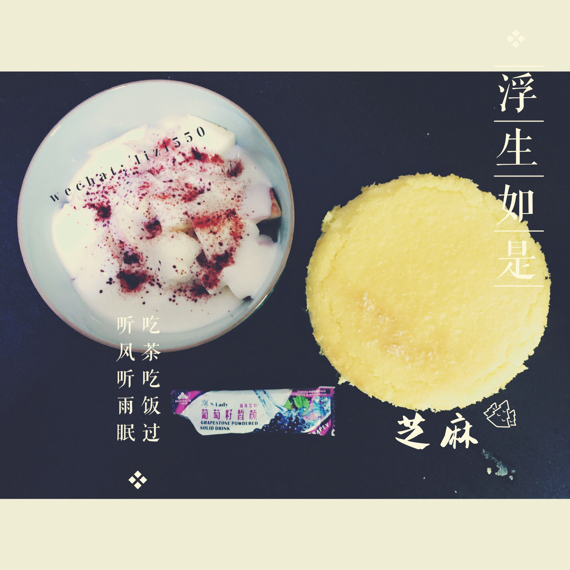 酸奶蛋糕